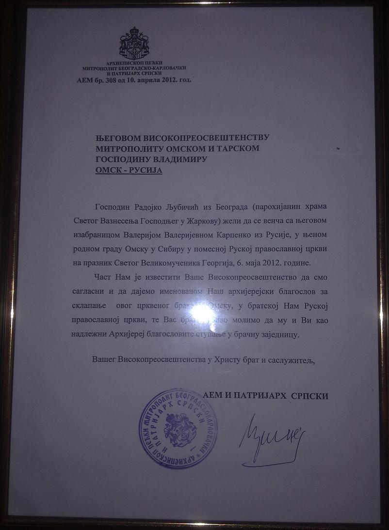 ��������� ��������� �� ���� ������ � �������